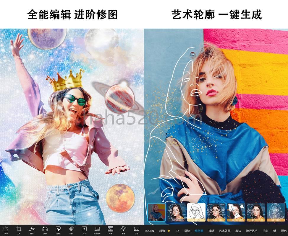 Picsart 美易 v25.2.2解锁专业会员版(PicsArt 美易编辑)