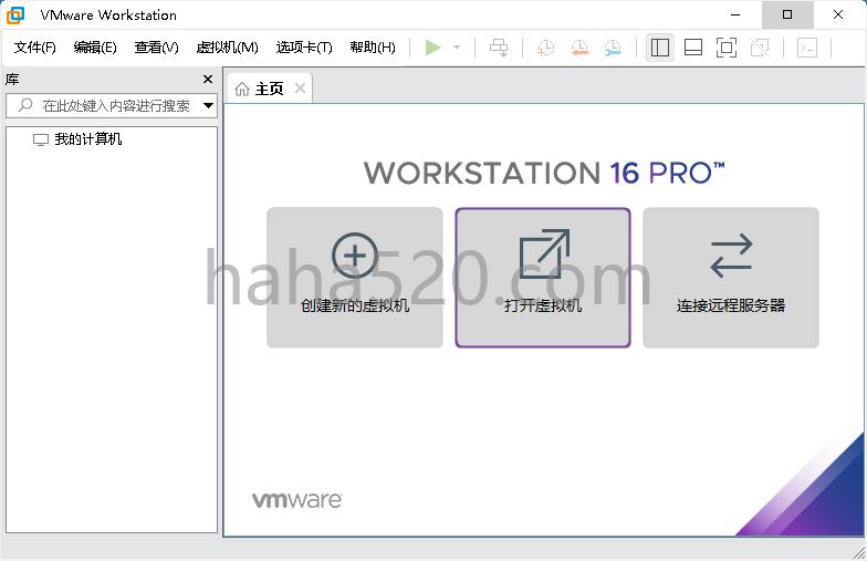 Windows VMware虚拟机 v17.5.2精简版(vmware whp)