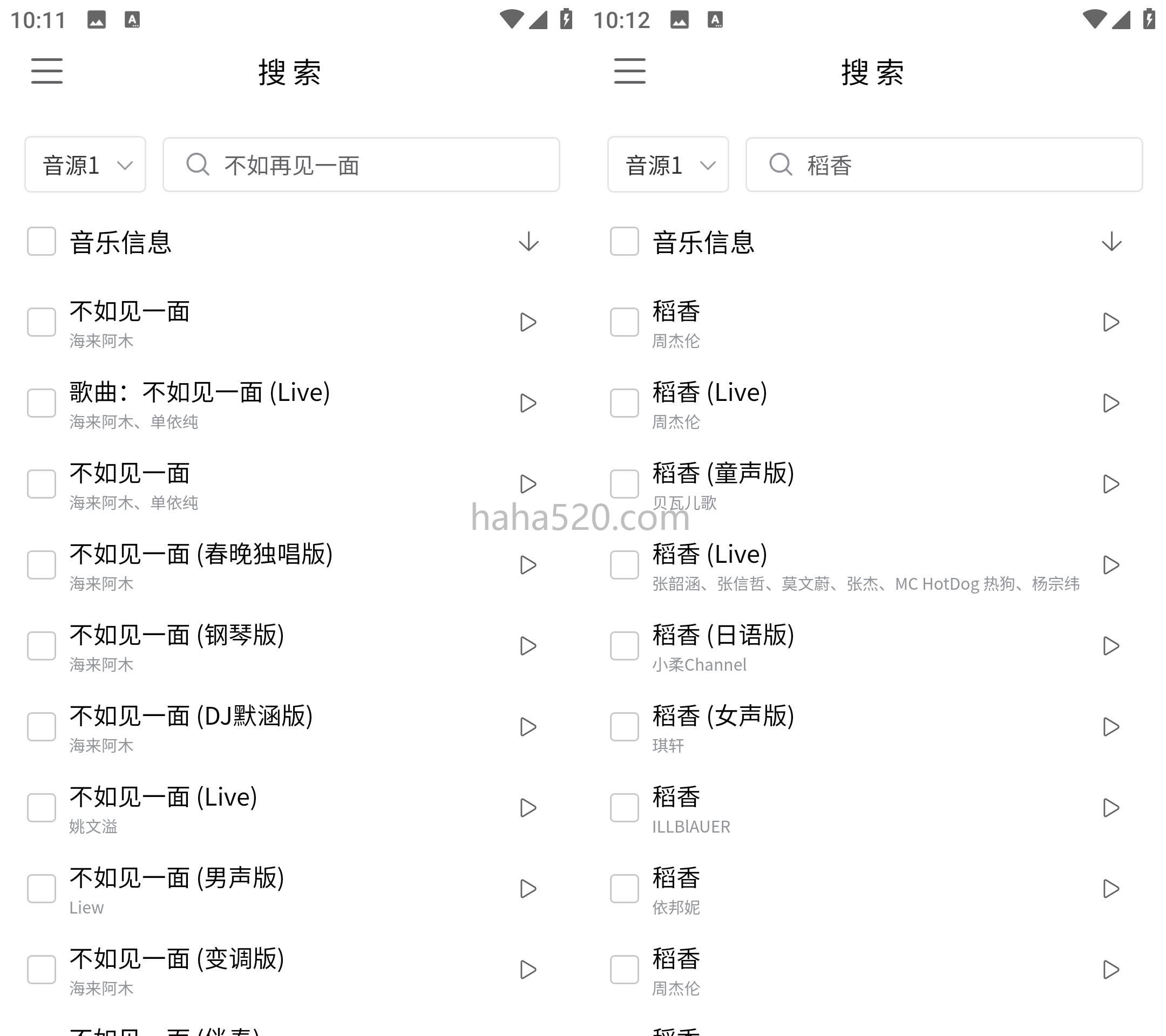 空痕音乐下载器 v2.1.2批量下载音乐(空痕音乐下载器下载)