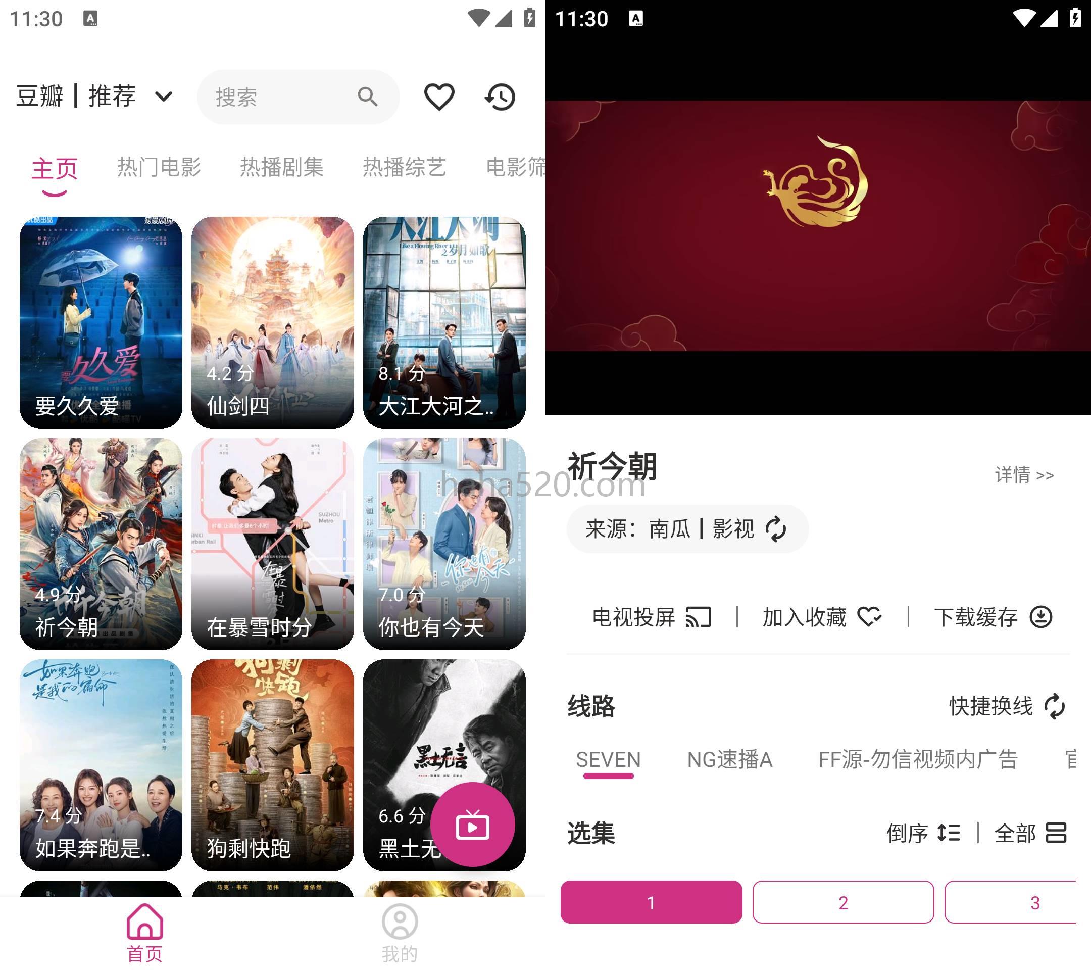 喵影视 v3.6.0免费影视点播(喵影视TV手机版最新配置)