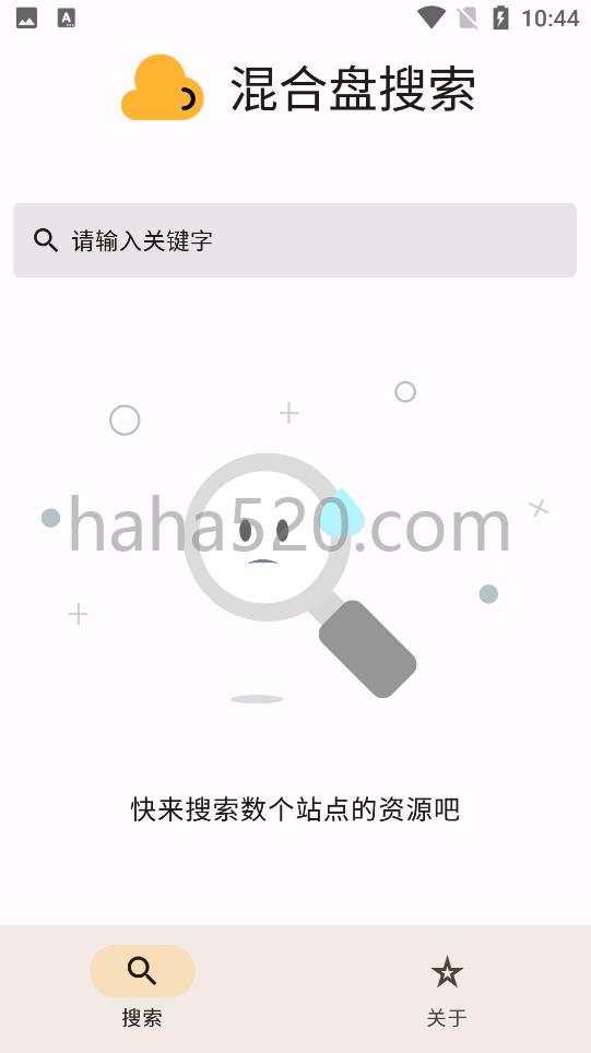 混合盘 v1.0.1多功能网盘搜索器(混合盘搜索官网)