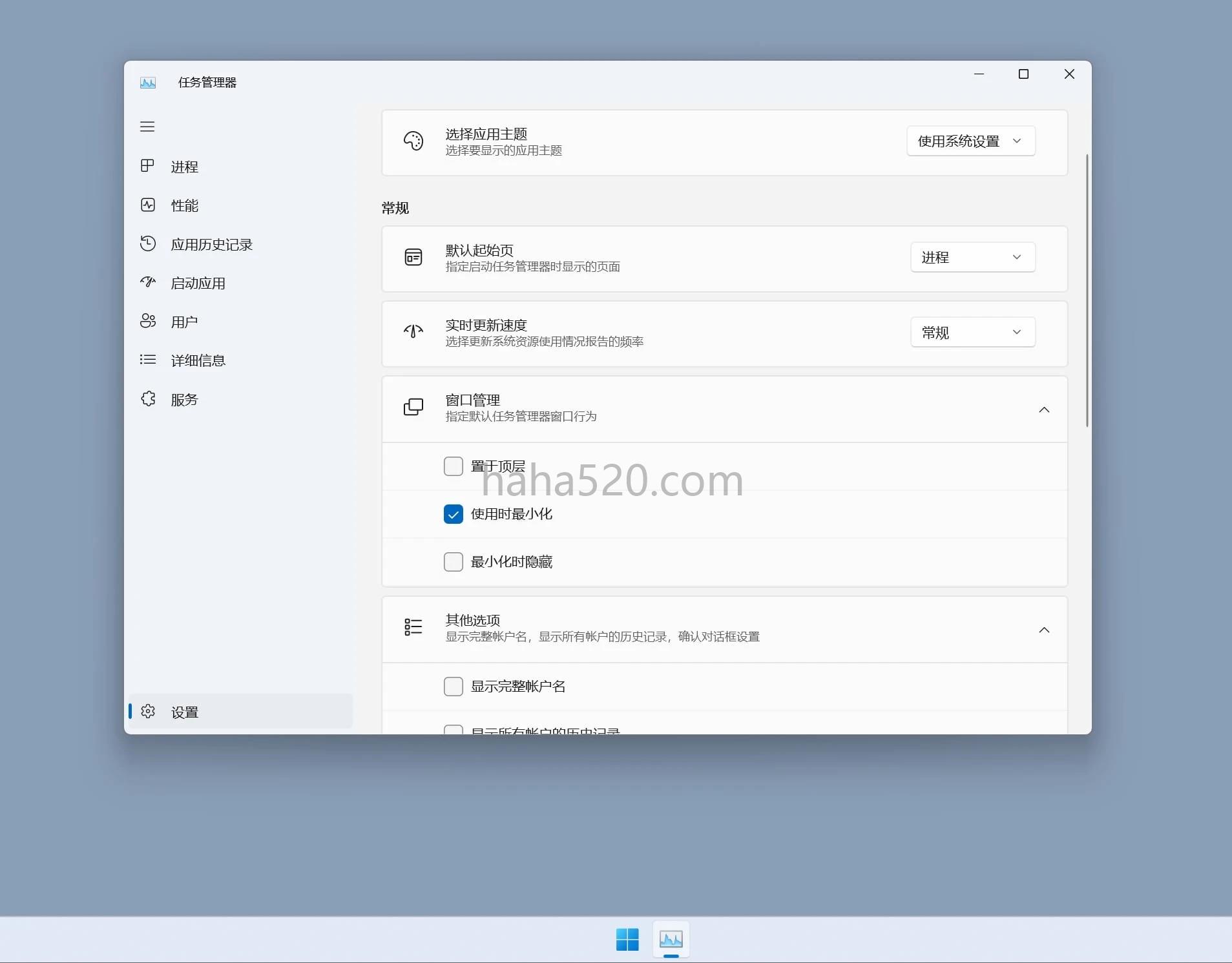 Windows11 23H2正式版 v22631.3810