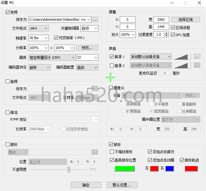 ZD Soft Screen Recorder v11.7.3中文破解版(zdsoftscreenrecorder 破解)