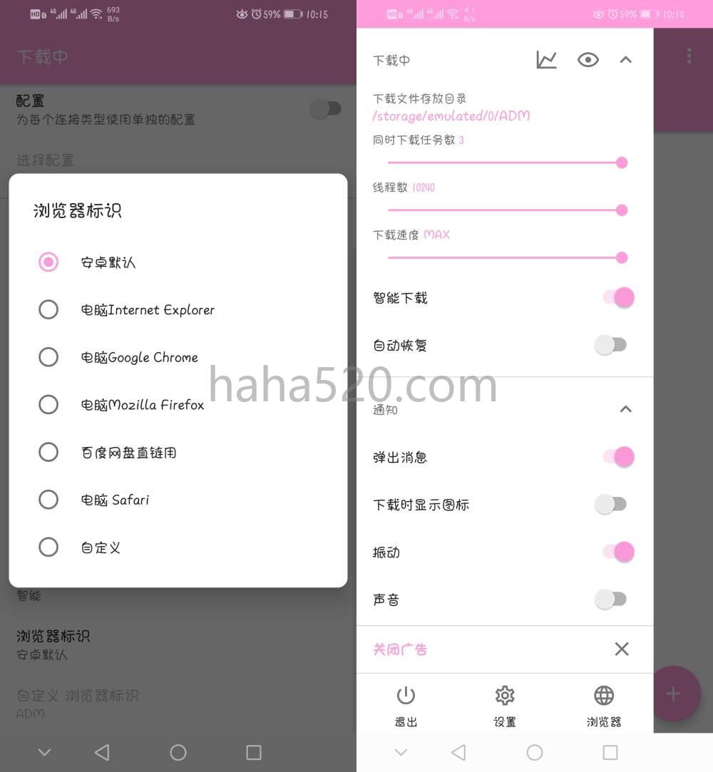 ADM Pro下载器 v14.0.35百度专业不限速版(adm pro下载器下载)