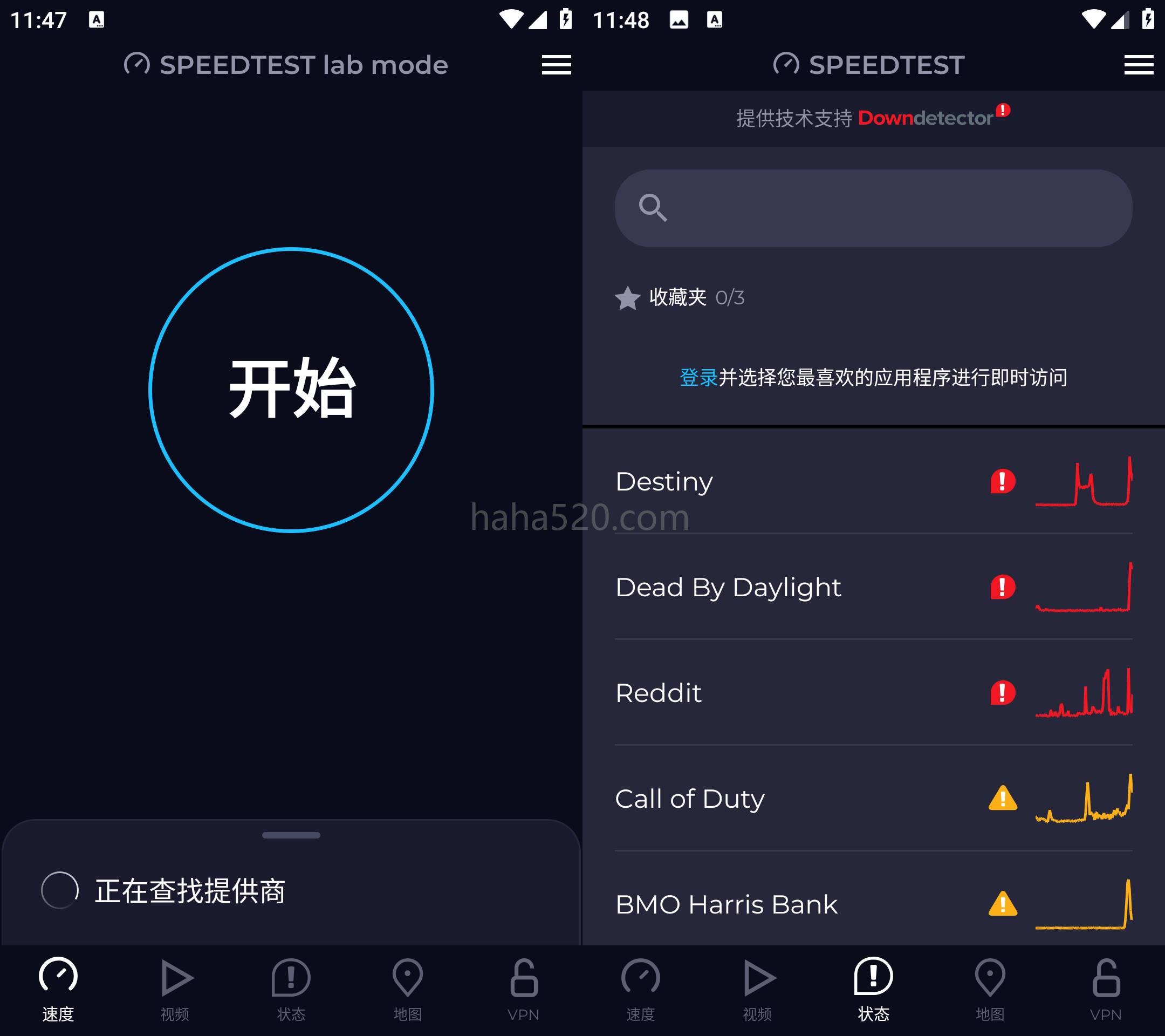 Speedtest(网速测试)v5.4.0 去广告版(speedtest网速怎么看)