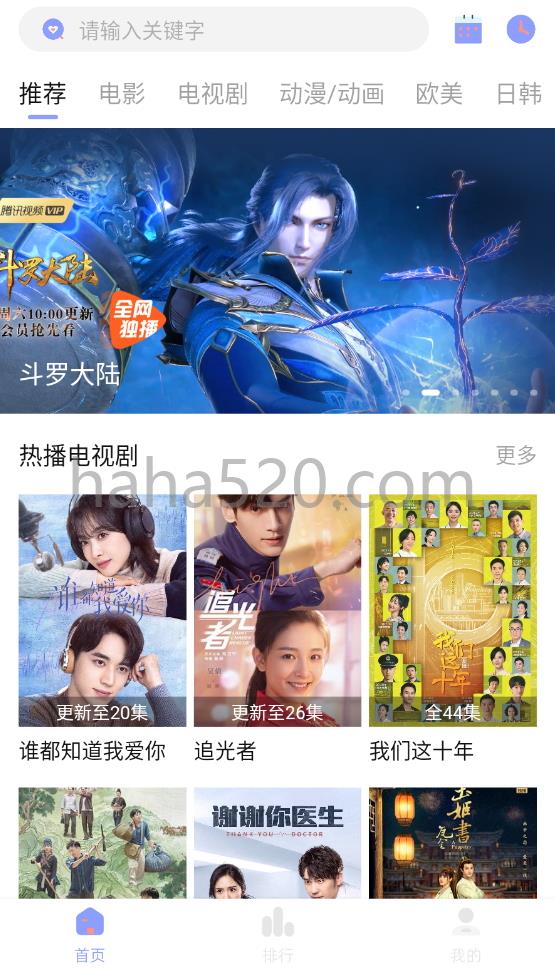 柚子影视 v6.0.0去广告纯净版(柚子影视怎么离线缓存)