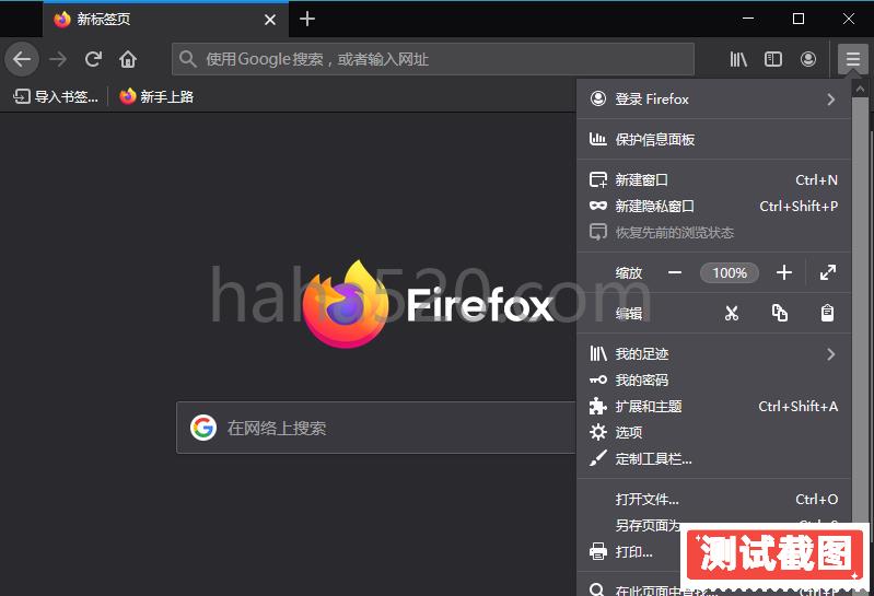 火狐浏览器 tete009 Firefox v123.0.1 便携版(火狐浏览器 tete009)