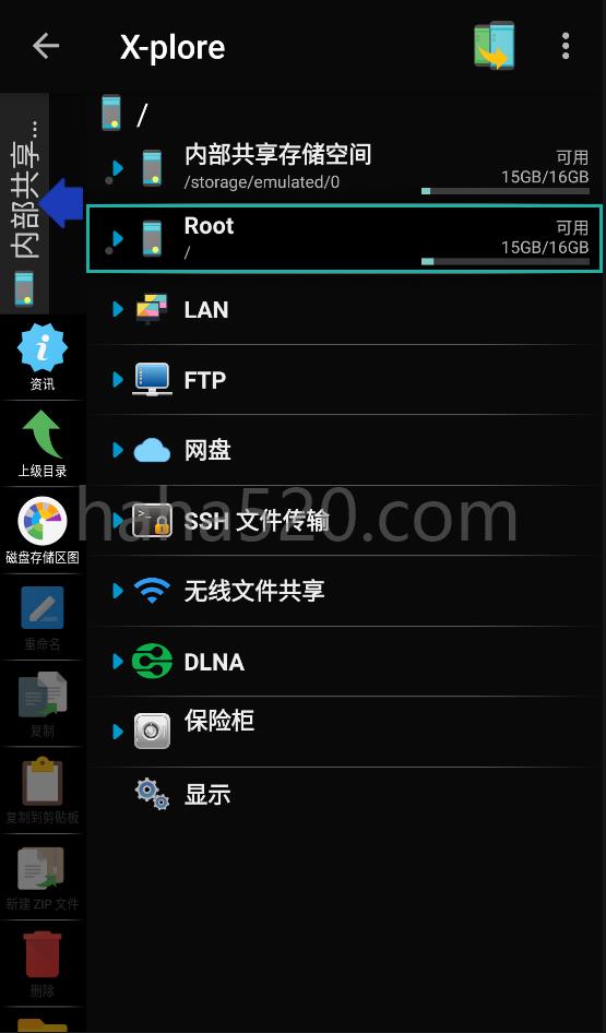 X-plore文件管理器 v4.38.12捐赠版(x-plore文件管理器)