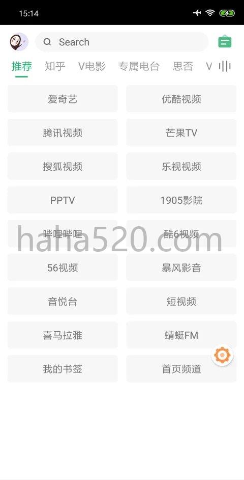 海阔视界 v8.32畅享全网精品影视(海阔视界小棉袄)