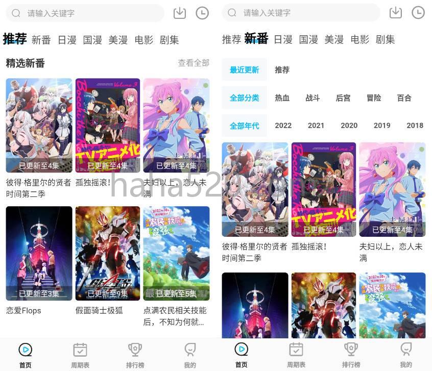 次元喵 v1.0.0.3去广告清爽V4版(次元喵官方网页)